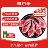 鲜京采 甄选宁夏滩羊肉原切法式羊排小切380g*2袋 烧烤食材清真源头直发