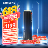 三星（SAMSUNG）1TB SSD固态硬盘 M.2接口(NVMe协议PCIe 5.0 x4) 9100 PRO With Heatsink散热片版 台式机 PS5