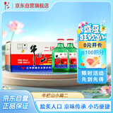 牛栏山 二锅头小扁二 清香型白酒 46度 100ml*24瓶 整箱装