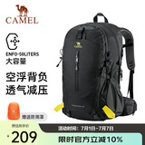 骆驼（CAMEL）登山包背包户外背包旅行背包登山双肩包徒步背包 2S04001A 经典黑
