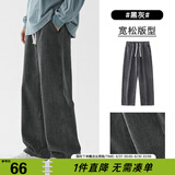 viishow美式复古基础百搭大码休闲长牛仔裤男士潮牌ins百搭直筒宽松阔腿 黑灰 XXL