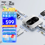 爱国者（aigo）500G移动固态硬盘（PSSD）H1磁吸扩展坞 便携移动硬盘 1000MB/s 苹果iphone mac 手机电脑外接备份