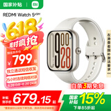 小米REDMI 红米手表Watch5  国家补贴  心率血氧监测 蓝牙通话 旋转表冠 红米手表5 智能小米手表 REDMI Watch 5 eSIM 浮光钛