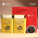 八百秀才广东特产英德红茶英红九号 茶叶礼盒送礼醇香型500g新包装 赠礼袋