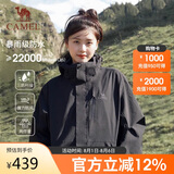 骆驼（CAMEL）户外冲锋衣三合一可拆防水登山服3514幻影黑,男女款L