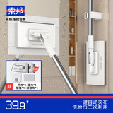 索邦洗脸巾拖把夹16cm1布拖地神器静电除尘迷你拖把抗菌湿巾套装