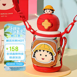杯具熊（BEDDYBEAR）星辰双饮儿童保温杯带吸管水杯316钢大容量保温壶600ML小丸子