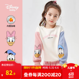 迪士尼（Disney）童装儿童女童卫衣2025年春秋新款圆领装儿童洋气女宝宝上衣 撞色米白加绒-（女童） 130