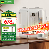 grossag即热式饮水机格罗赛格复古家用台式速热速冷饮水机小型迷你智能即热饮水机 冲泡奶机 【单热版-经典白】不带制冷X65A 即热型