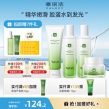 雅丽洁（YALGET）芦荟菁萃水乳护肤品化妆品套装补水晒后保湿清爽送女友学生送礼 菁萃4件套(洁+水+乳+面霜)