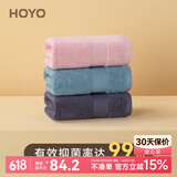 HOYO日本 抗菌毛巾男士高档洗脸澡毛巾女 纯棉吸水速干运动全棉擦汗巾 桃粉+湛蓝+蓝墨 卫生密封包装 33*72CM