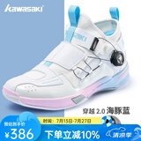 川崎（KAWASAKI）穿越2.0羽毛球鞋男款鞋女鞋透气防滑训练鞋耐磨运动球鞋纽扣鞋带 穿越2.0 -A3311 海豚蓝（高帮） 36/230mm
