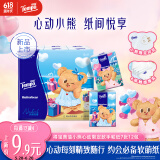 得宝（TEMPO）黄油小熊心动限定款 手帕纸 4层7张*12包  印花纸手帕 面巾纸