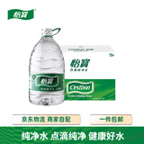 怡宝纯净水6L*3桶 实惠家庭装 泡茶煲汤 饮用水大桶装整箱