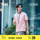 森马（Semir）森柔棉短袖T恤男都市通勤纯棉上衣夏针织衣服101324100146