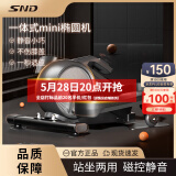 施耐德椭圆机家用踏步机迷你椭圆仪静音小型腹肌减肥健身器材阻力可调节 星空灰【阻力8档可调/升级数显】