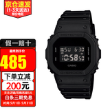 卡西欧（CASIO）手表男G-SHOCK巨G经典小方块头文字D防水运动方形男表 DW-5600BB-1