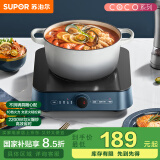 苏泊尔（SUPOR）电陶炉煮茶电磁炉家用火锅大功率小型迷你低辐射电池炉电磁灶炒菜围炉煮茶炉C22-CS12国家补贴