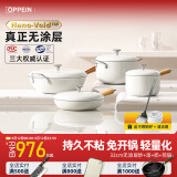 欧派无涂层炒锅锅具套装家用厨房不粘煎锅汤奶锅乔迁新居厨具四件全套 32炒锅+26煎锅+24汤锅+奶锅 18cm