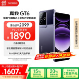 realme真我【国家补贴】GT6 骁龙8旗舰芯 6000nit电竞直屏 5800mAh电池+120W快充游戏手机16+256风暴紫