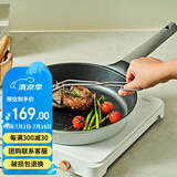 Glasslock进口平底锅不粘锅家用小煎锅煎蛋饼牛排煎锅电磁炉燃煤气通适用 平底锅 28cm
