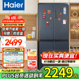 Haier海尔冰箱四开门406升十字对开门变频一级能效风冷无霜家用大容量双开门电冰箱 纤薄箱体丨净味保鲜丨母婴空间