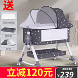 LOVE for ME婴儿床多功能活动床拼接大床宝宝床带尿布台可折叠 【星空】床垫+储物篮+蚊帐