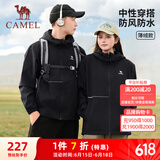 骆驼（CAMEL）梭织加绒连帽风衣男防泼水休闲外套 J13CZ0L7070A 幻影黑 M