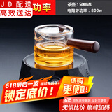 电陶炉煮茶器家用玻璃茶具套装功夫蒸煮茶壶泡茶器养生电茶炉烧水壶 电陶炉（钻石黑）+直觉壶
