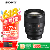 索尼（SONY）FE 85mm F1.4 GM II 全画幅中远摄大光圈定焦G大师镜头二代（SEL85F14GM2）