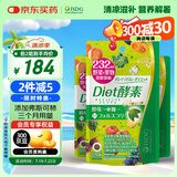 ISDGDiet酵素120粒*3袋 植物果蔬孝酵素片 日本酵素进口 嗨吃组合装