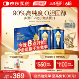 汤臣倍健旗舰蓝罐蛋白粉600g礼盒 复配分离乳清蛋白粉增强免疫力营养粉