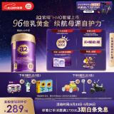 a2奶粉紫曜 A2蛋白添加HMO 益生菌 婴儿配方奶粉2段(6-12月)800g