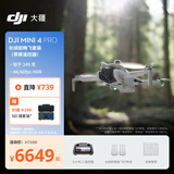 大疆 DJI Mini 4 Pro 长续航畅飞套装（带屏遥控器版）全能迷你航拍无人机 入门级航拍相机