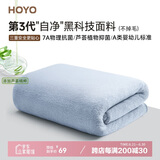 HOYO日本浴巾男女 A类雪滑绒柔软吸水速干高档7A抗菌单条装 千草色