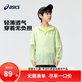 asics亚瑟士童装夏季男女儿童UPF50+防晒衣防紫外线服梭织外套 300绿色 160 cm
