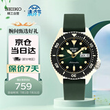 精工（SEIKO）机械手表男 日韩表100米防水夜光机械男士腕表 生日礼物SRPG73K1 