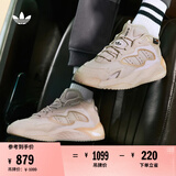 adidas 街球鞋 STREETBALL II经典boost运动鞋男女阿迪达斯三叶草   驼灰色/米白   40.5