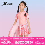 特步（XTEP）儿童泳衣女童连体裙摆游泳衣女大中小童宝宝温泉泳装女 粉色 18#