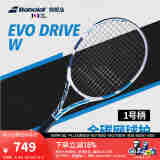 BABOLAT百保力官方全碳素初学专业网球拍百宝力成人专业EVO DRIVE系列 EVO DRIVE W （1号柄）270g