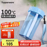 特百惠（Tupperware）雅致2件套300ML塑料杯男女士学生儿童夏季水杯子户外便携 随机色