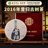 七彩云南庆沣祥普洱茶 2016年昔归百年古树茶普洱生茶饼357g 送礼茶叶礼盒
