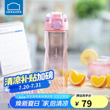 乐扣乐扣（LOCK&LOCK）人鱼线塑料运动水杯夏天便携水壶带刻度提手男女水杯子700ML粉色