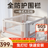 InnoTruth婴诺婴儿床围栏三面床上床围挡安全护栏单床边宝宝防摔挡板免打孔