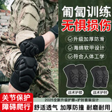 迪普尔新兵战术爬行护膝护肘套装跪地内置护具役前军训练防撞护具M