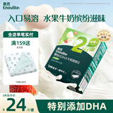 英氏（Engnice）婴幼儿DHA牛奶溶溶豆草莓味 婴儿宝宝零食辅食奶豆20g