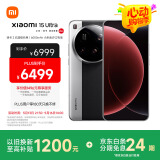 小米（MI）小米15Ultra&SU7Ultra齐发布 徕卡2亿超级长焦 6000mAh小米金沙江电池 经典黑银 16+512 5g手机