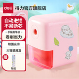 得力文具削笔机大口径铅笔削笔器学生儿童用自动进铅手摇多功能美术刨笔机简约卡通卷笔刀学生转笔刀 公主粉-自动进铅