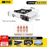探险者（TAN XIAN ZHE） 卡式炉户外露营炉具便携式野外火锅炉子套装燃气炉瓦斯炉 双用款+4气券(赠品)