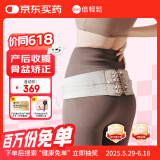 倍轻松倍轻松骨盆修复带 产后收腹带 轻薄透气防勒 收胯提臀生日节礼物